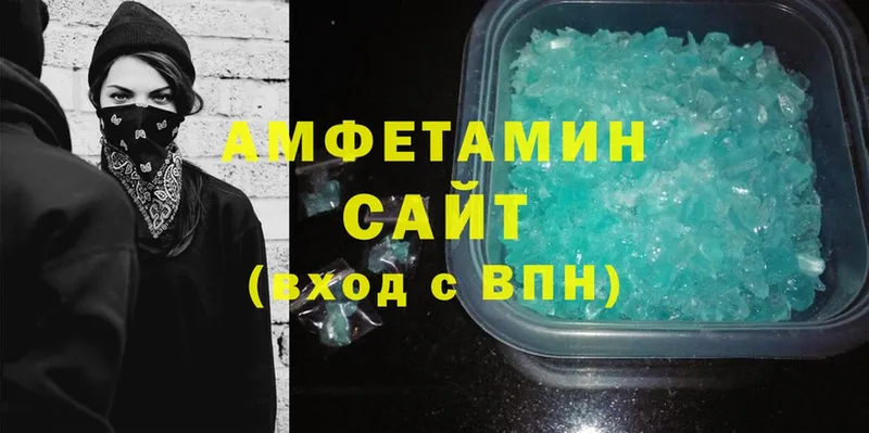 Amphetamine Розовый  Пересвет 